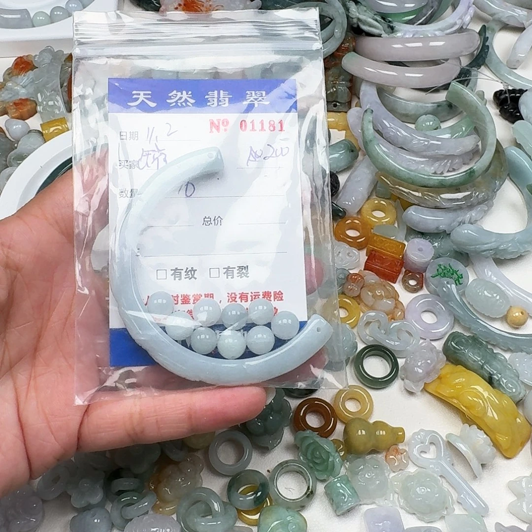 罐***罐翡翠未镶嵌挂件555