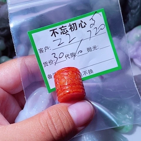 Z***Z翡翠未镶嵌颈饰缅甸