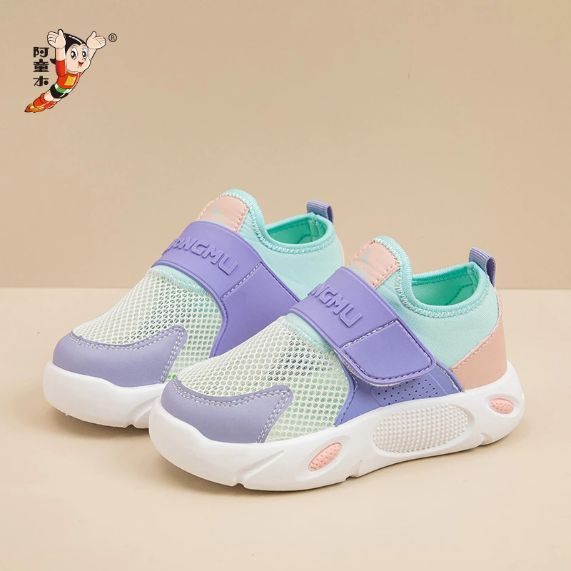 阿童木2025新款夏季校园青少年透气运动鞋魔术贴休闲软底童鞋轻便