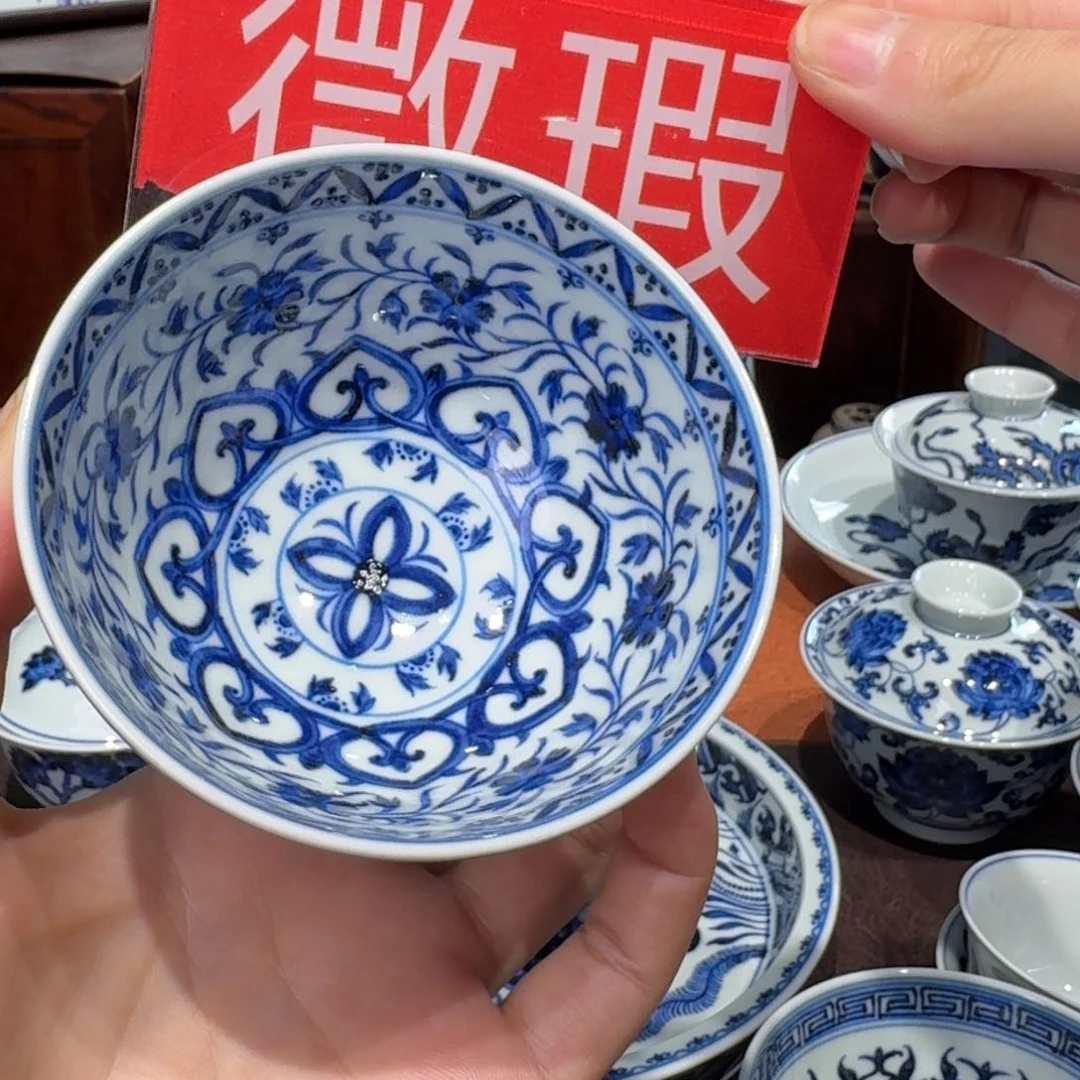 青花雯华堂手绘杯杯微瑕