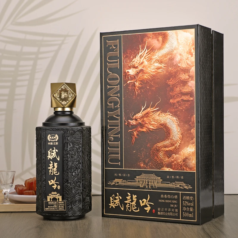 赋龙吟 黑金书本盒款 浓香型白酒52度500ml*6瓶BB