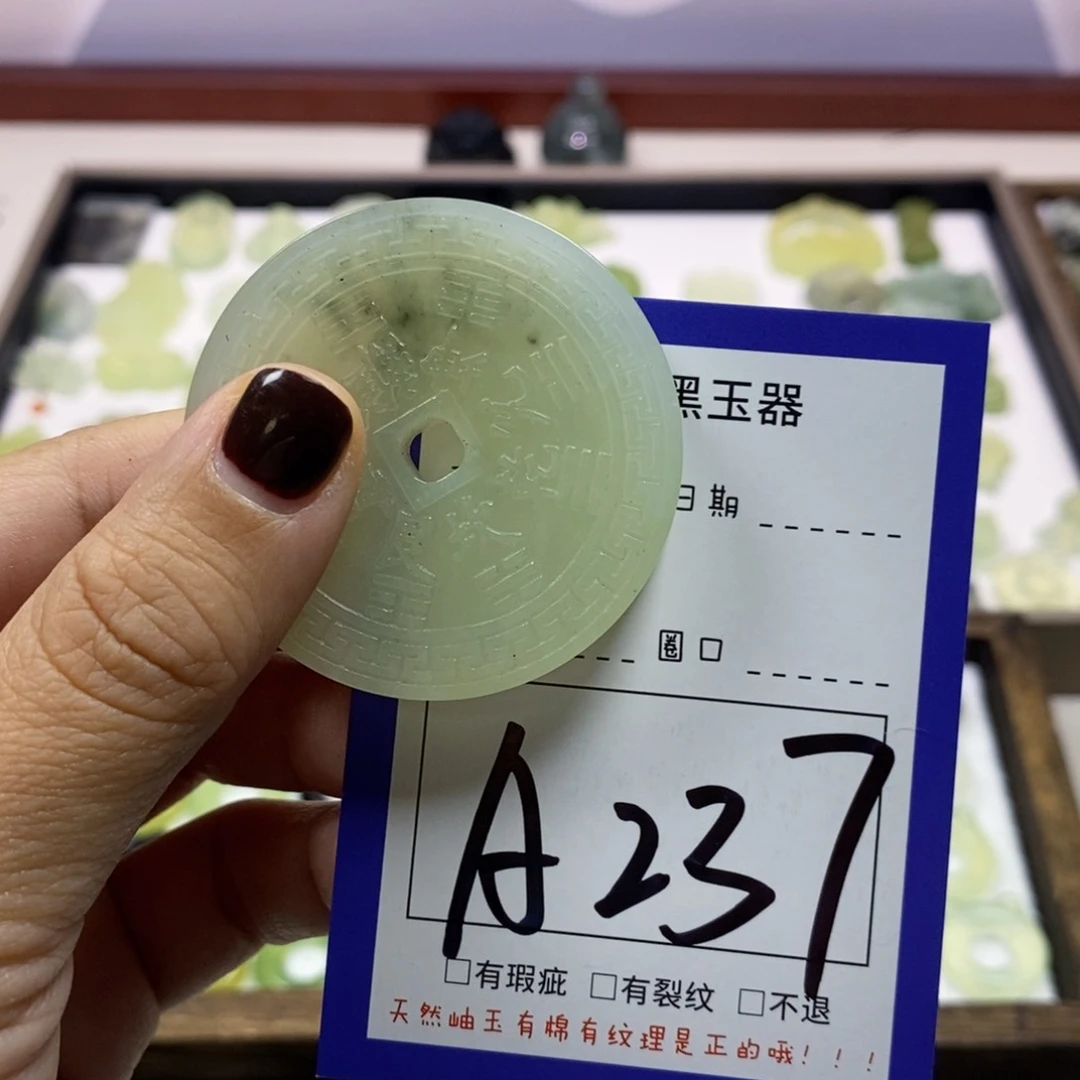 蛇纹石玉颈饰未镶嵌小*葚