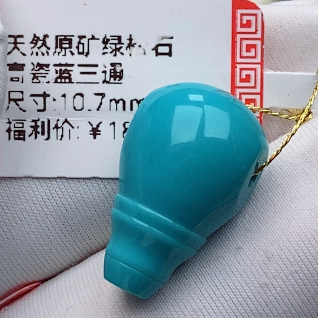 绿松石未镶嵌珠珠