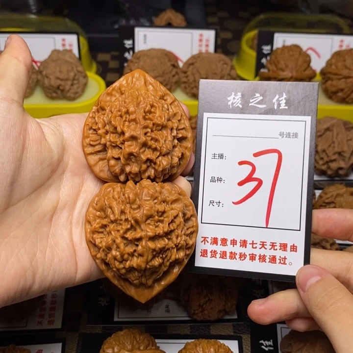把件文玩核桃49官帽37