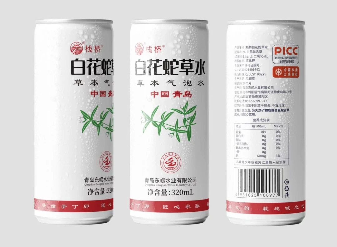 栈桥白花蛇草水320ml*12罐*5箱 弱碱性草本风味饮料0糖0脂0卡