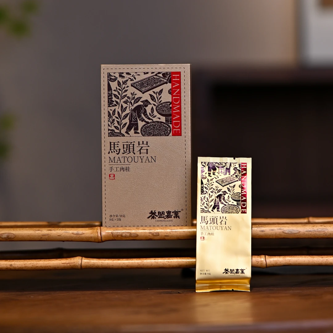 【手工马头岩肉桂 】2025年正岩核心纯料武夷岩茶大红袍肉桂茶叶