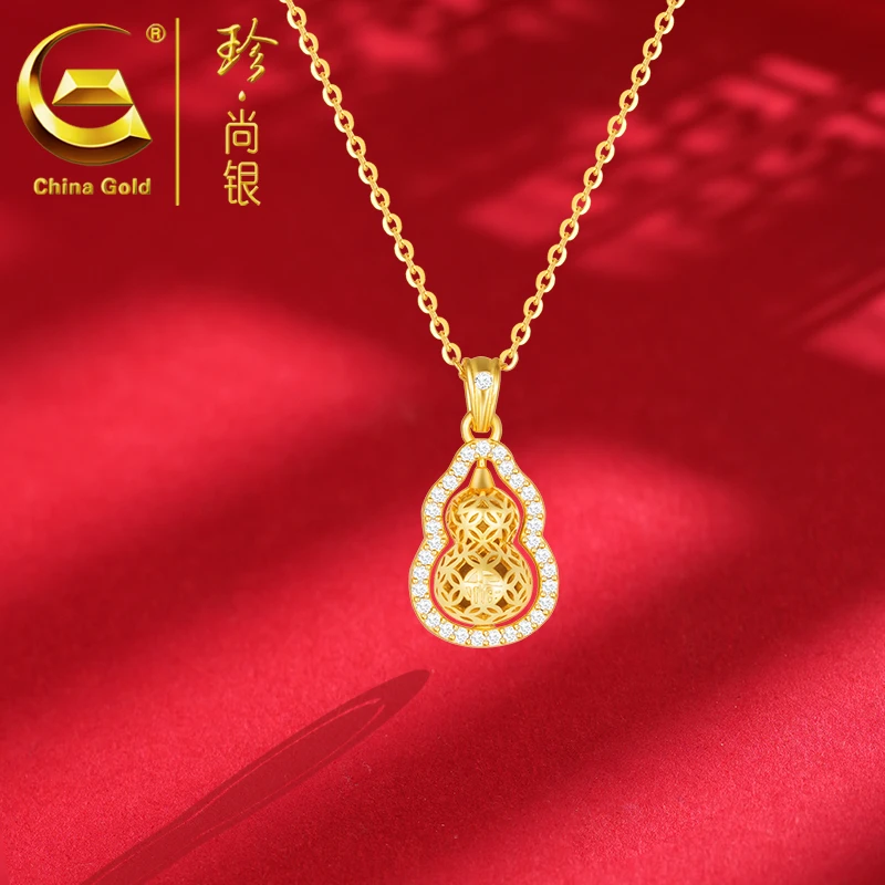【中国黄金】珍尚银 S925银金线旋转葫芦项链福禄转运锁骨链金色