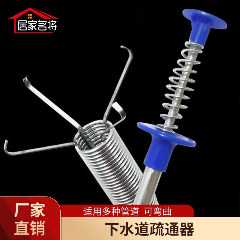 多功能管道疏通器厨房通下水道疏通器疏通工具家用毛发头发水管道