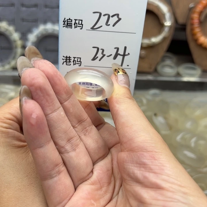 玛瑙/玉髓未镶嵌戒指