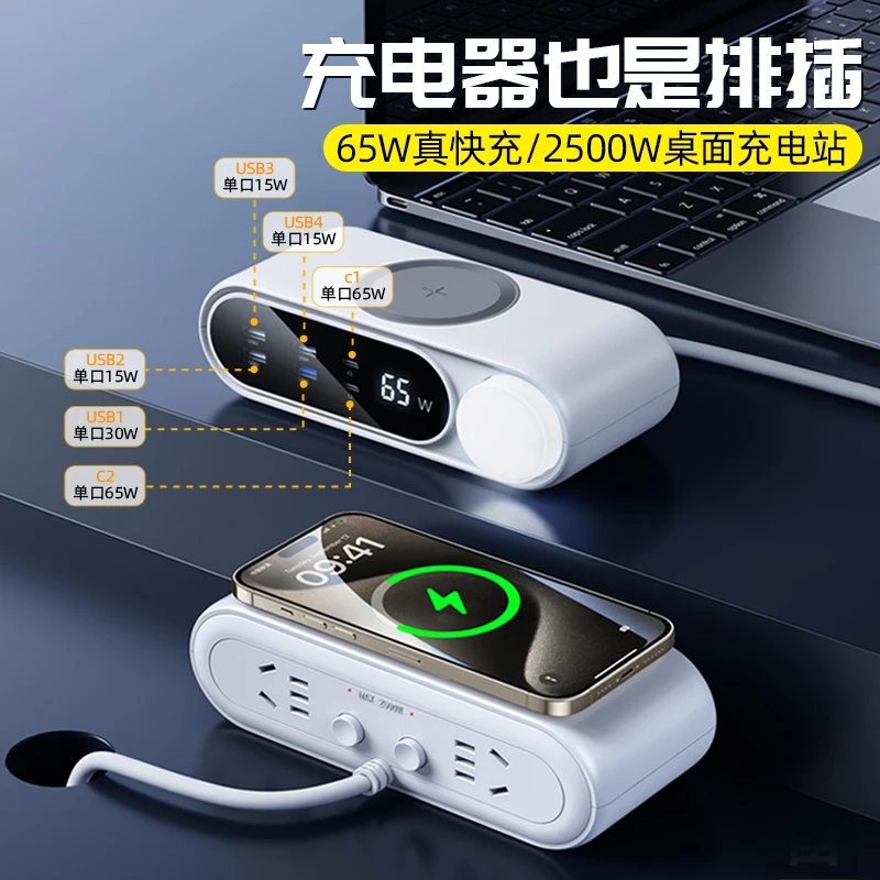 派凡65W动力码头排插快充插线板充电器USB多口手机快充插座适配器