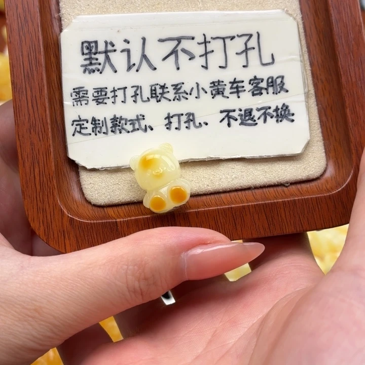 蜜蜡未镶嵌珠宝奇石