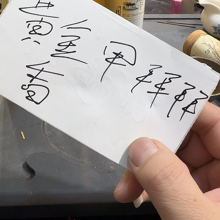 紫砂茶杯7788888今天8888