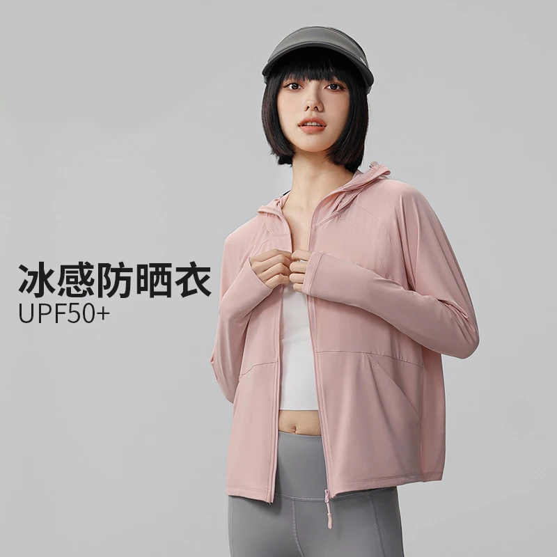 夏季男女同款连帽可拆卸帽檐防晒外套