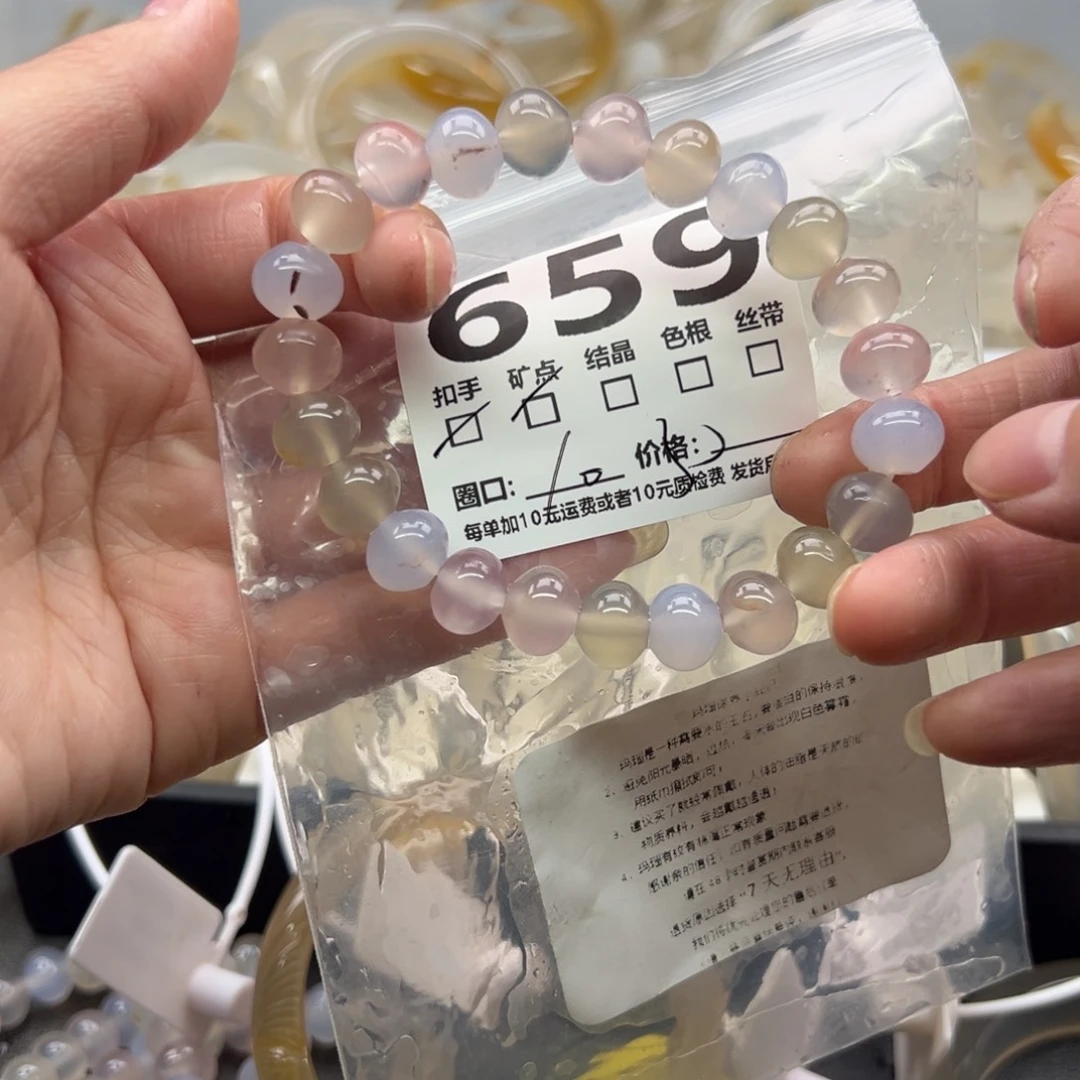 玛瑙/玉髓未镶嵌手镯659