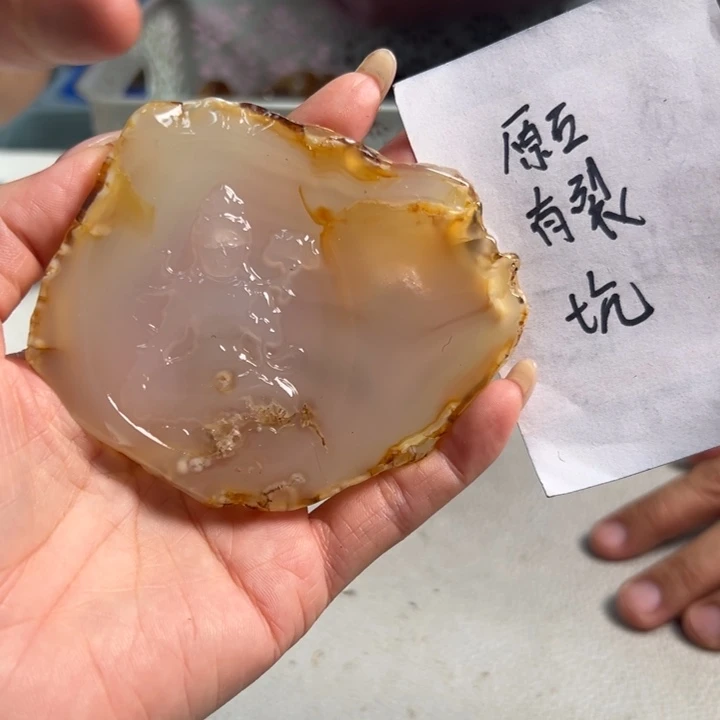 玛瑙/玉髓吊坠(不含链)未镶嵌