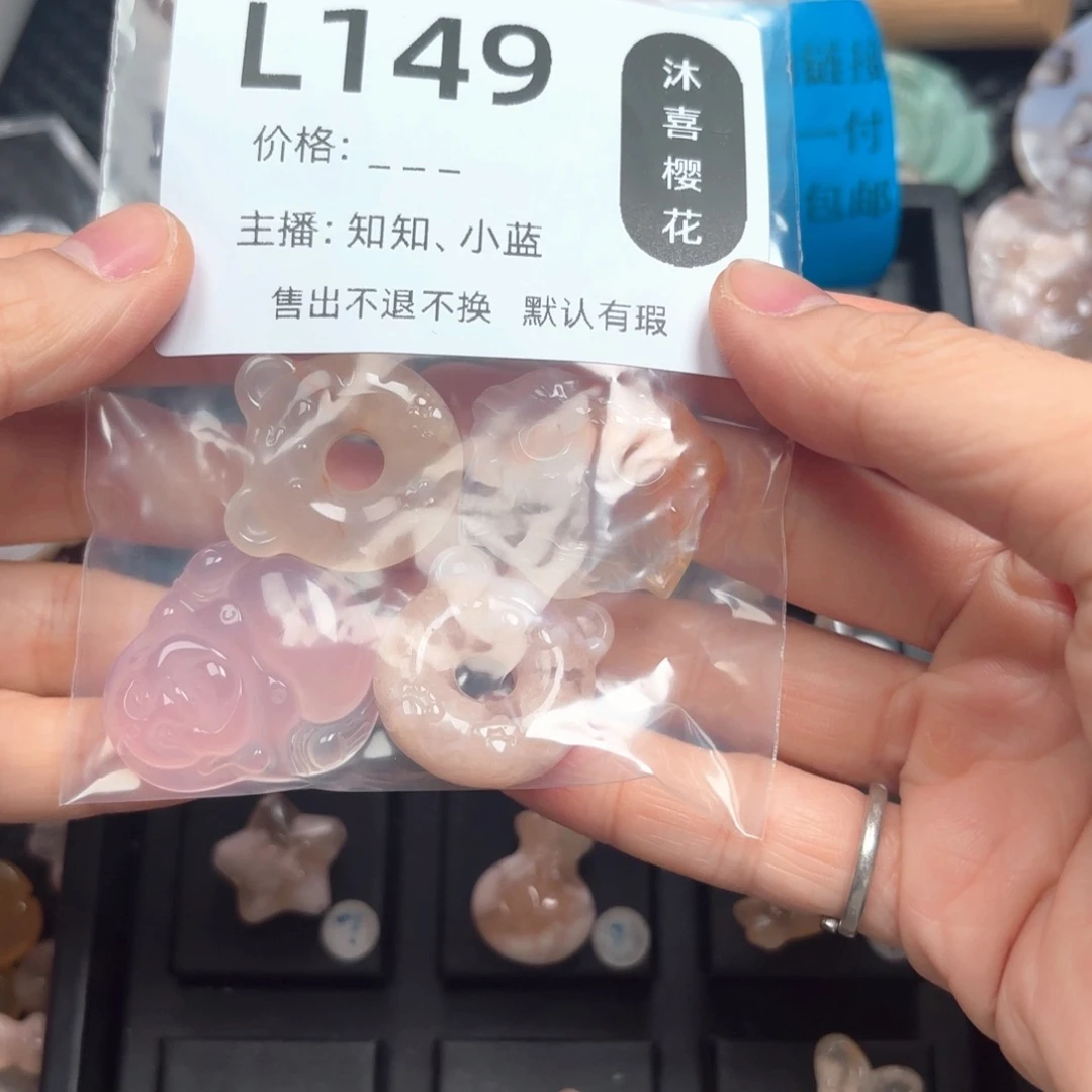 ****M玛瑙/玉髓颈饰未镶嵌