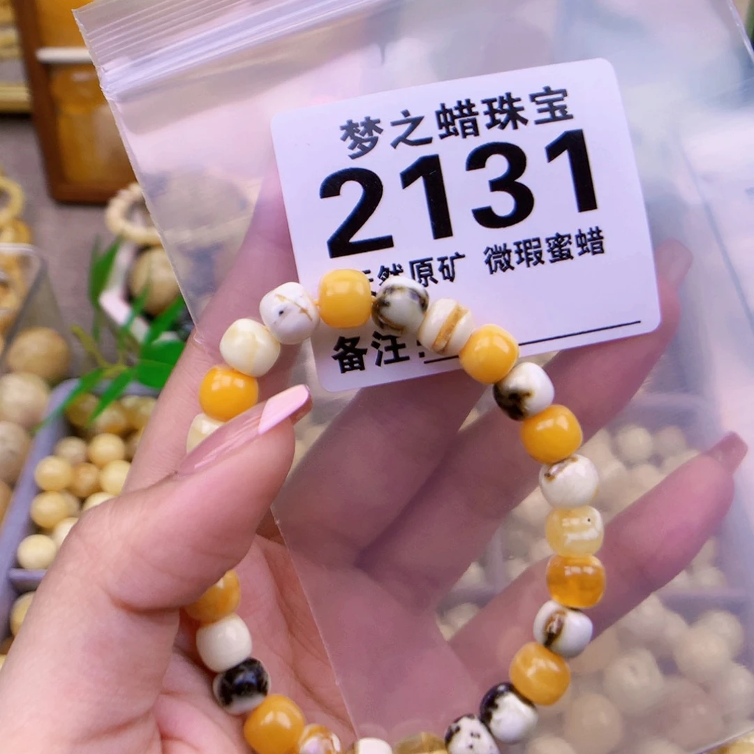 吾***工未镶嵌琥珀珠宝奇石8