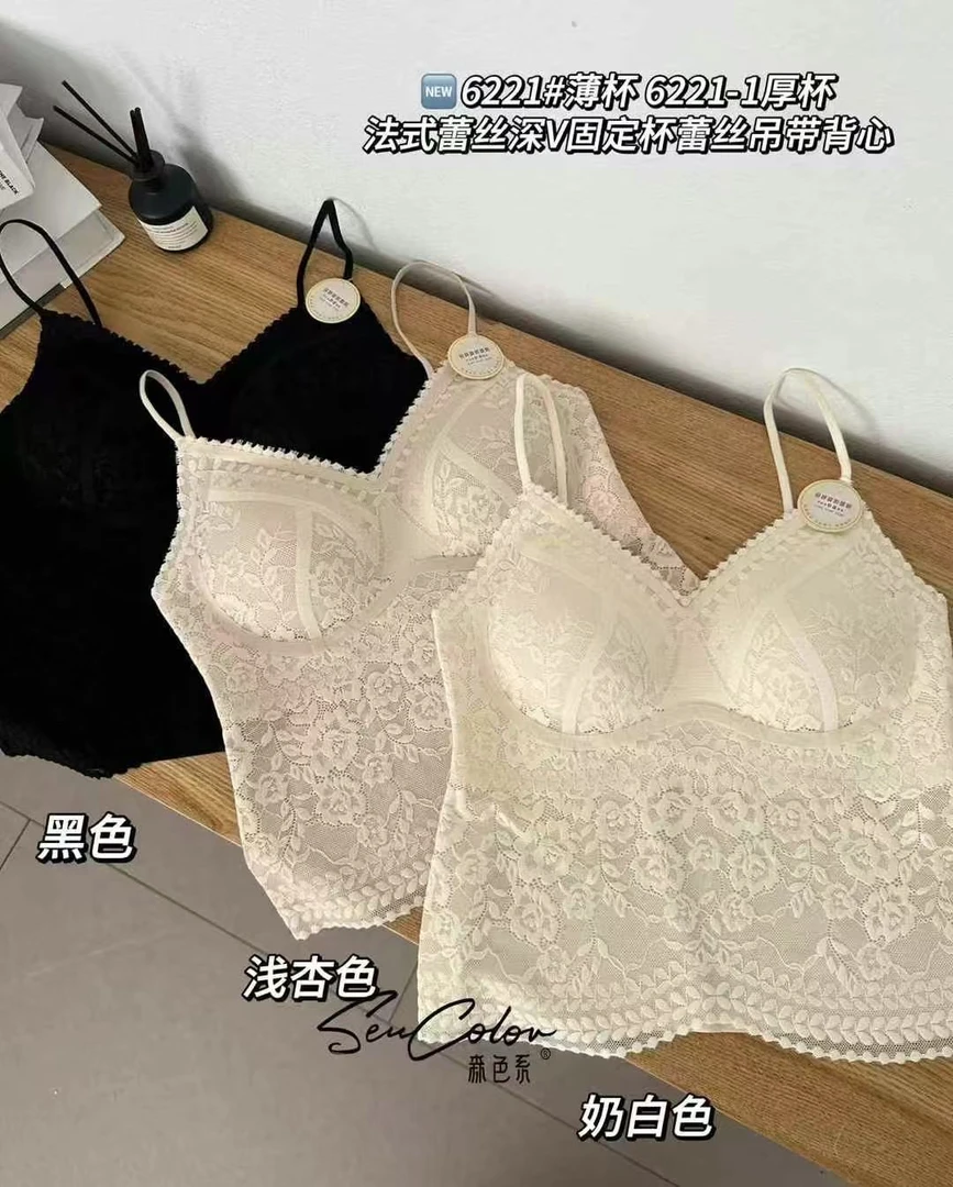 夏季新品6221-1蕾丝加厚杯聚拢美背女一体杯垫吊带背心