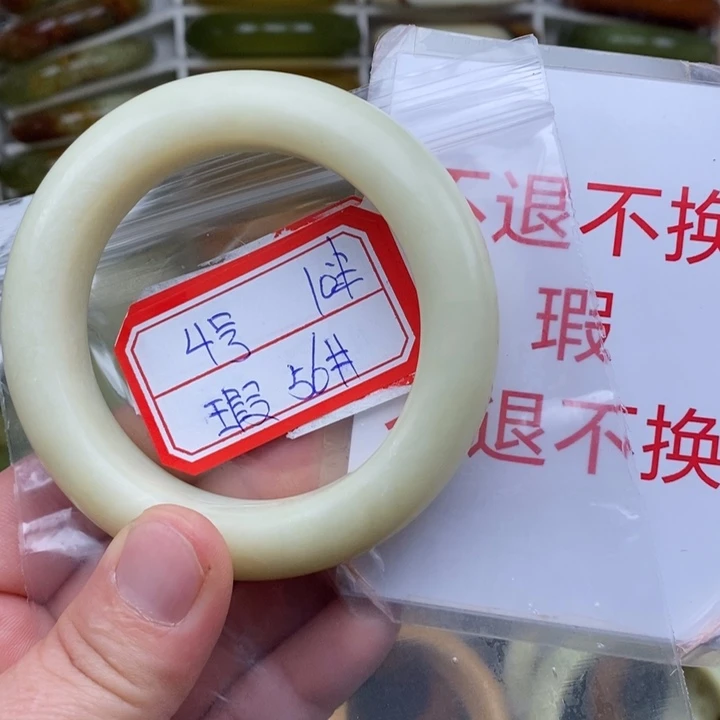 未镶嵌蛇纹石玉手绳