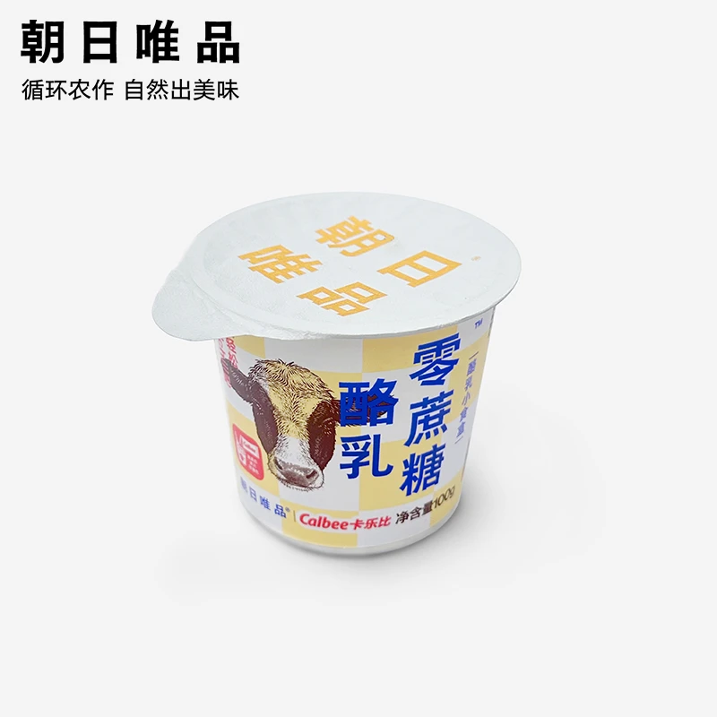 【夏日清爽小酪乳】朝日唯品零蔗糖酪乳 4.6g优质蛋白 低温营养酸奶