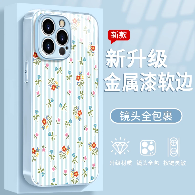 小碎花适用于苹果/华为/vivo/oppo/小米手机壳金属漆玻璃防摔女款