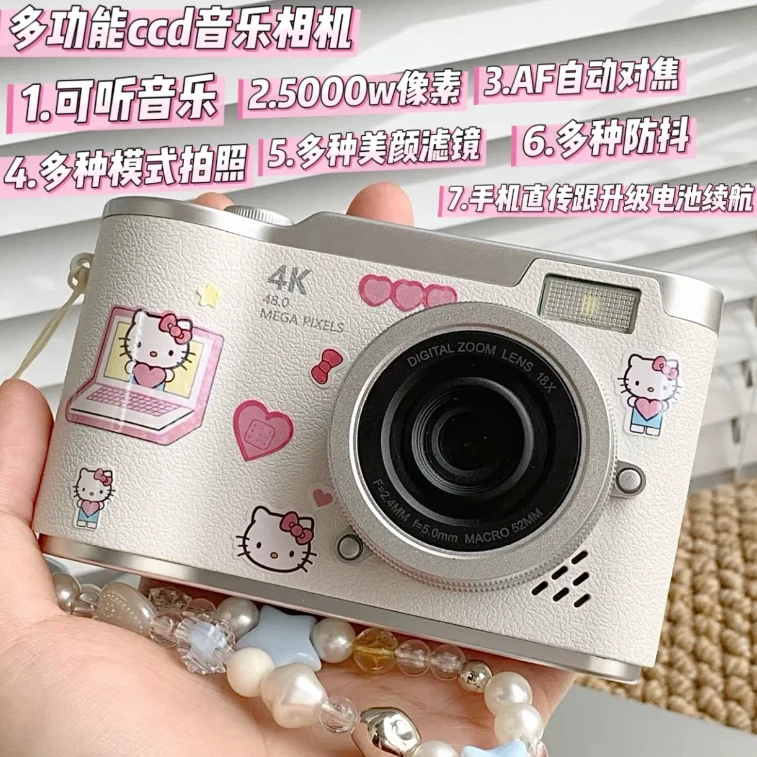 【圣诞送礼推荐】高清双摄屏幕可折叠相机小巧便携礼品生日礼物