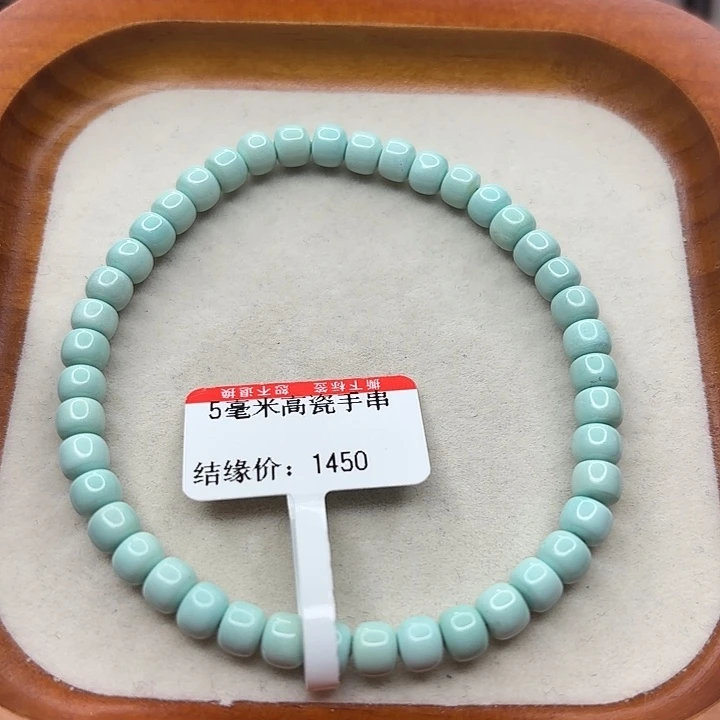 未镶嵌绿松石手串