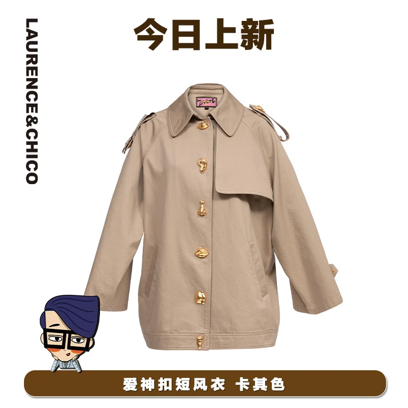 【本期上新】LC爱神扣短风衣，卡其色P5AQ10112005