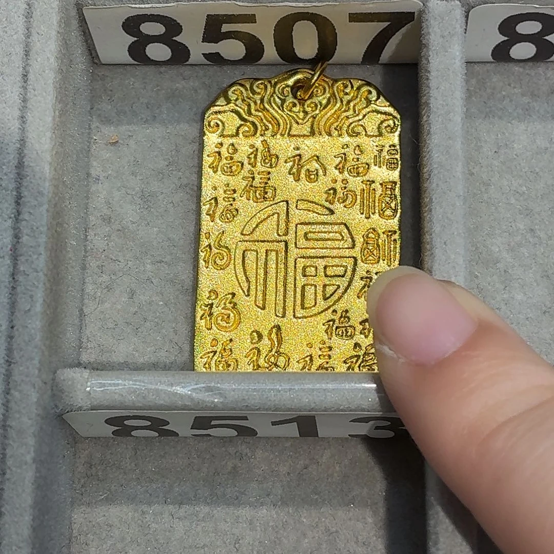 铜合金8507强保色发 1 个壹笔壹吊坠