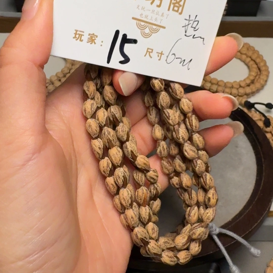 用***4吊坠柏香籽/百香籽