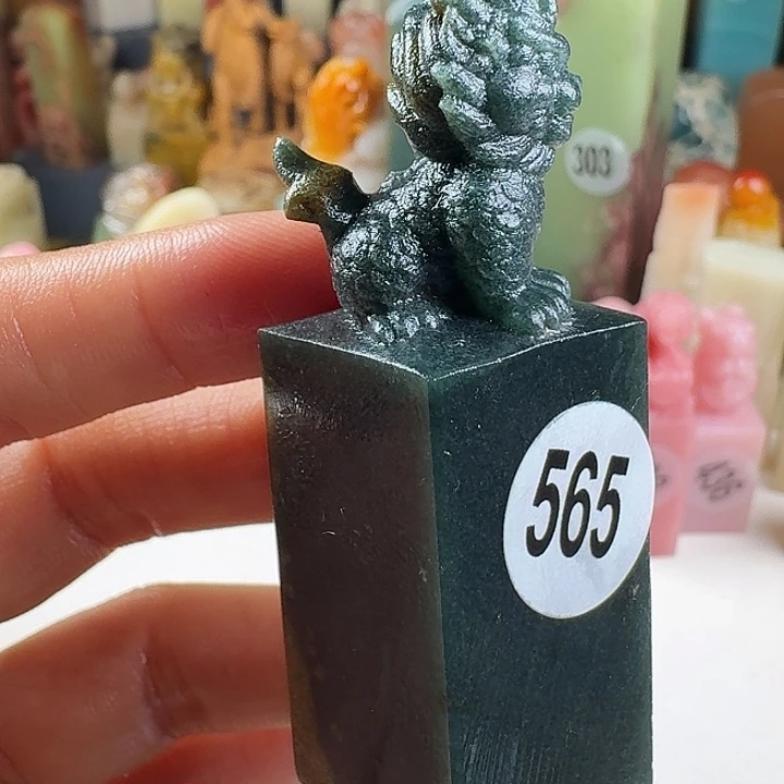 青田石印石印石章料……