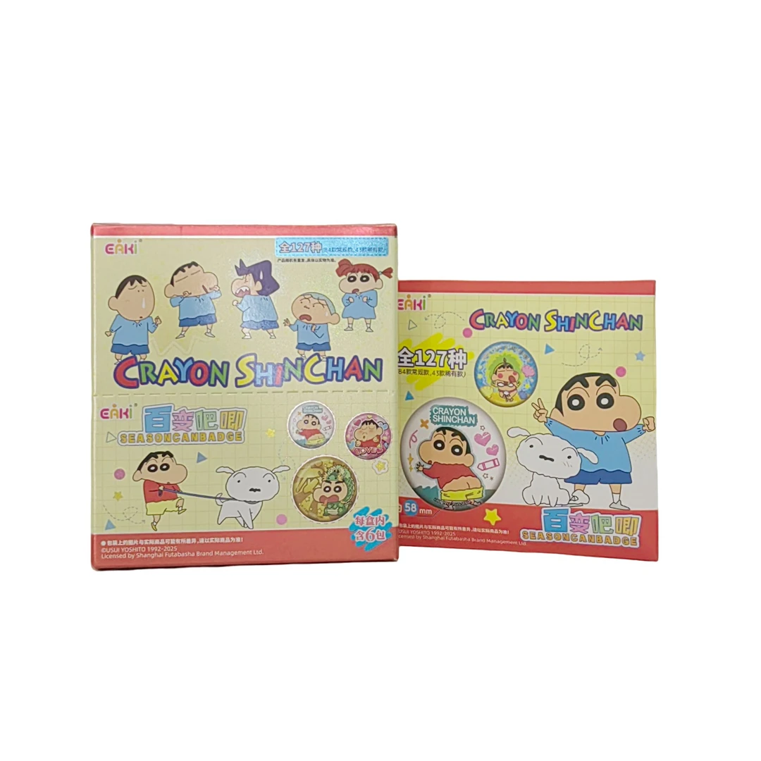 亿奇 蜡笔小新百变吧唧盲盒（代拆）