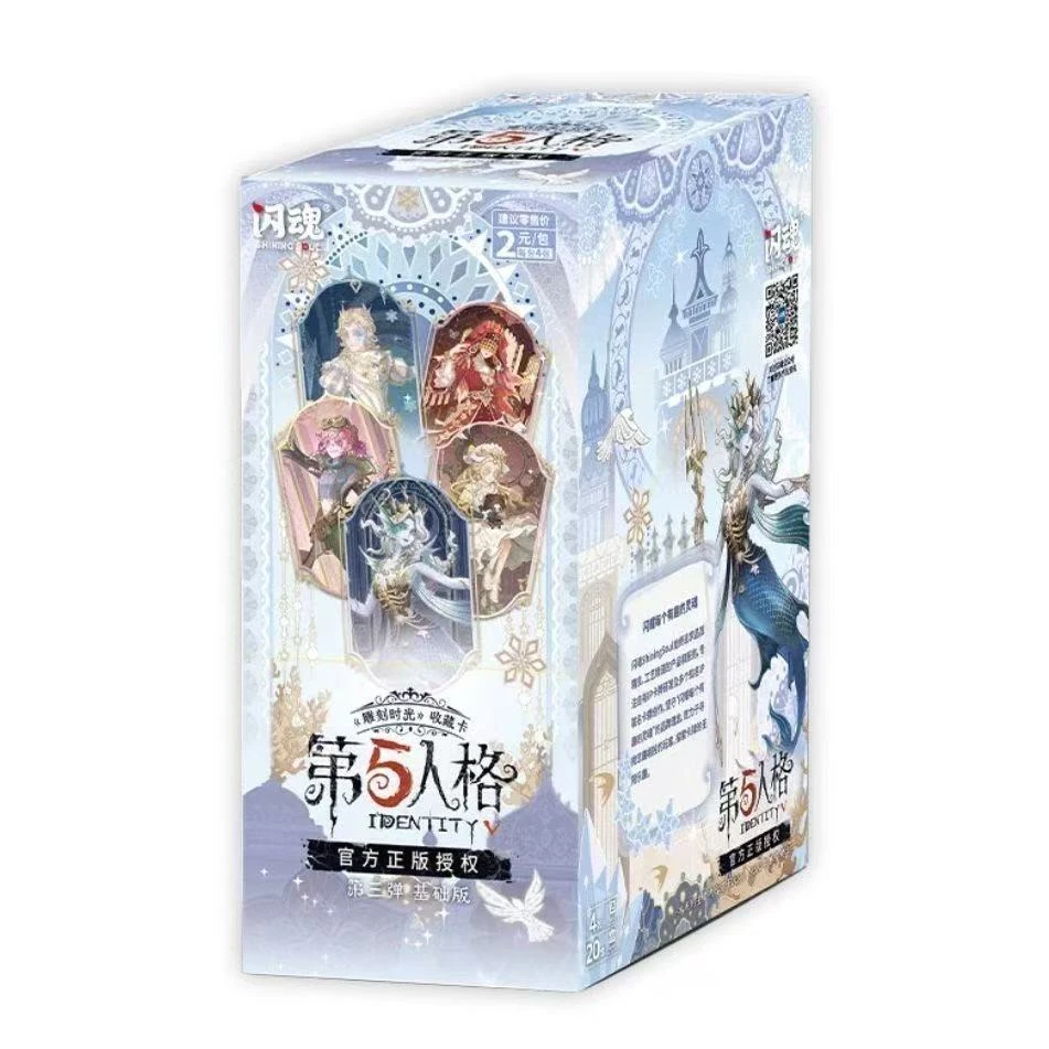 正版第五人格第3弹基础版卡片雕刻时光整盒盲盒卡牌游戏周边
