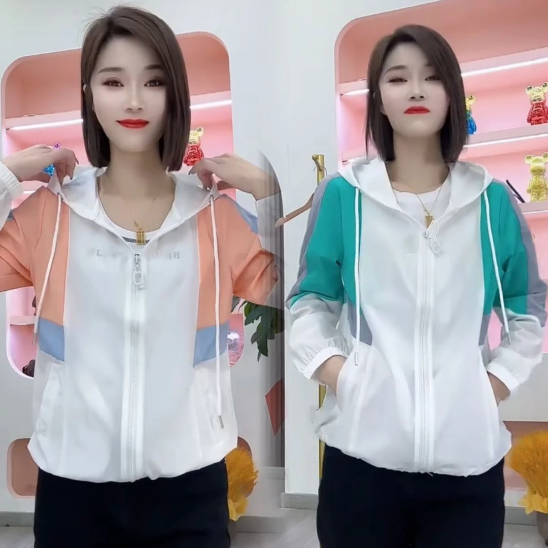 连帽防晒衣女夏季2025新款透气拼色韩版宽松紫外线时尚多巴胺外套