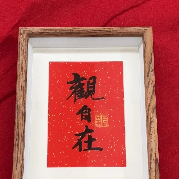 国画花鸟等多种鸟类的栖息地