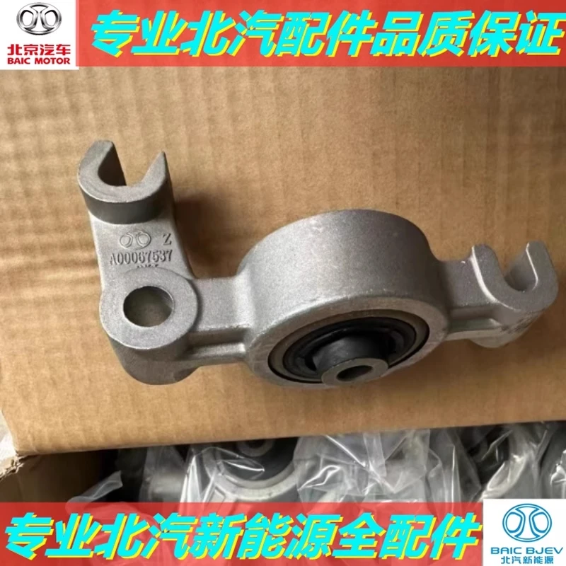 北汽新能源新款EU5 EU7智道U7后减震器顶胶后减上专座隔振垫