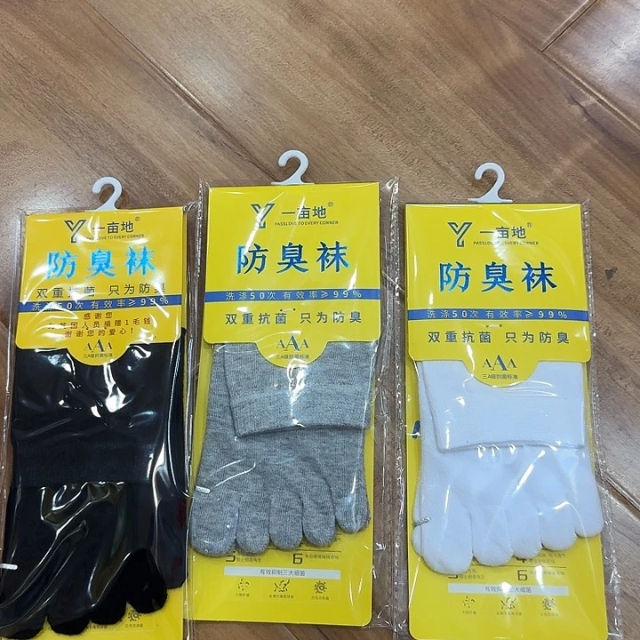 三醋酯纤维五指行3