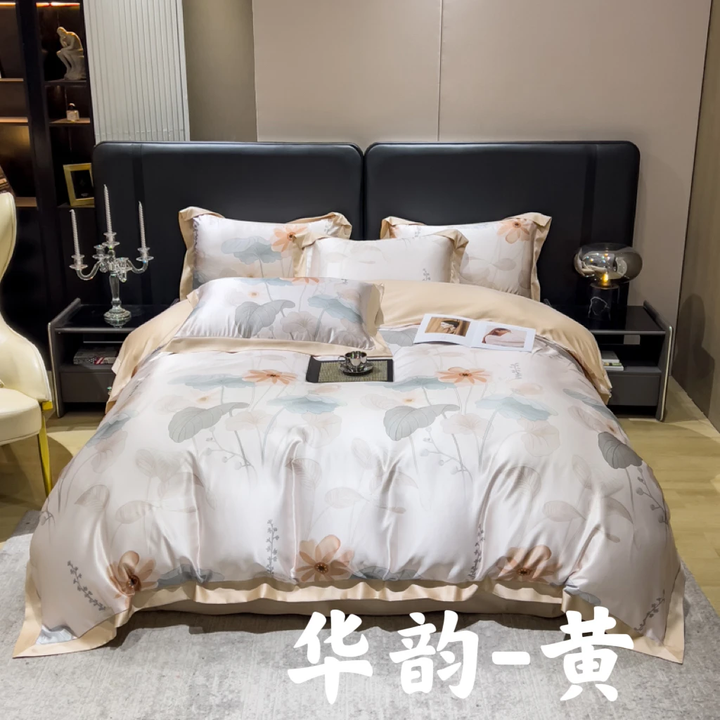 【新品尝鲜】高端轻奢顺滑高端凉感印花天丝四件套-华韵