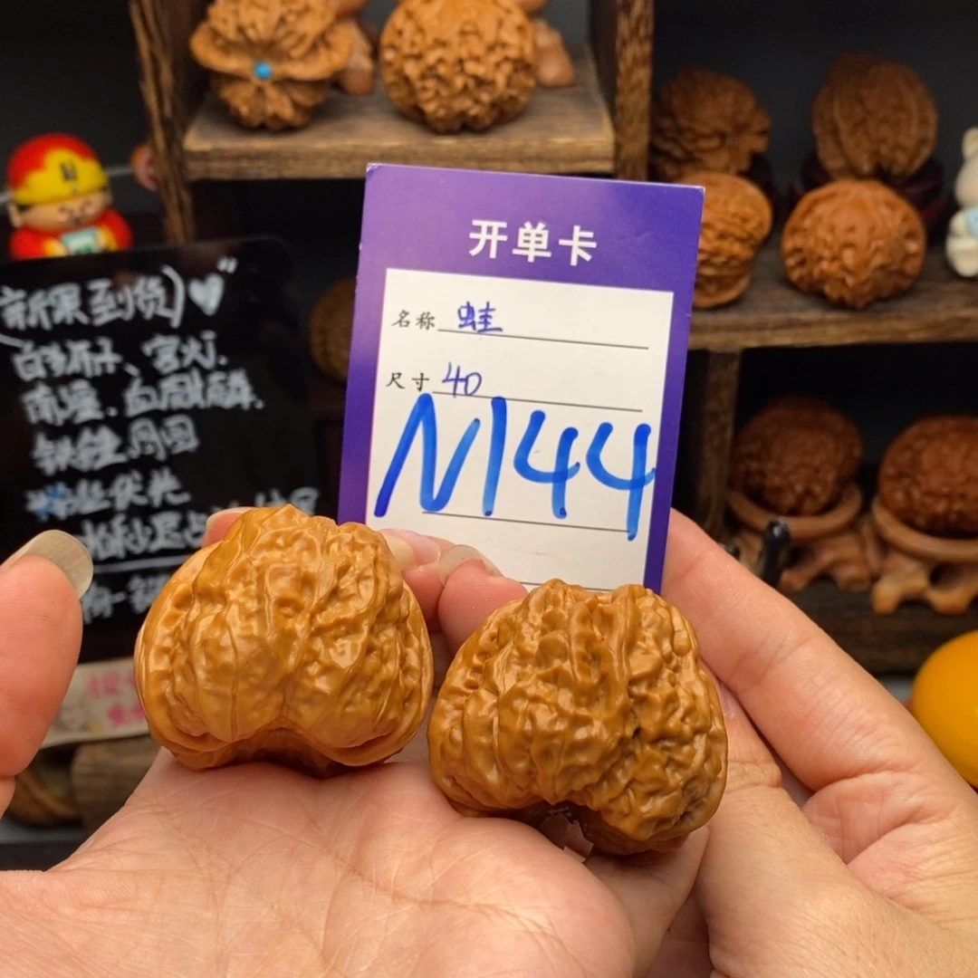 吊坠文玩核桃40蛙蛙144