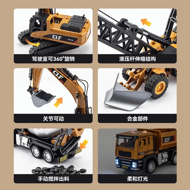 合金铲车玩具真工程车挖掘机推土机压路车模型