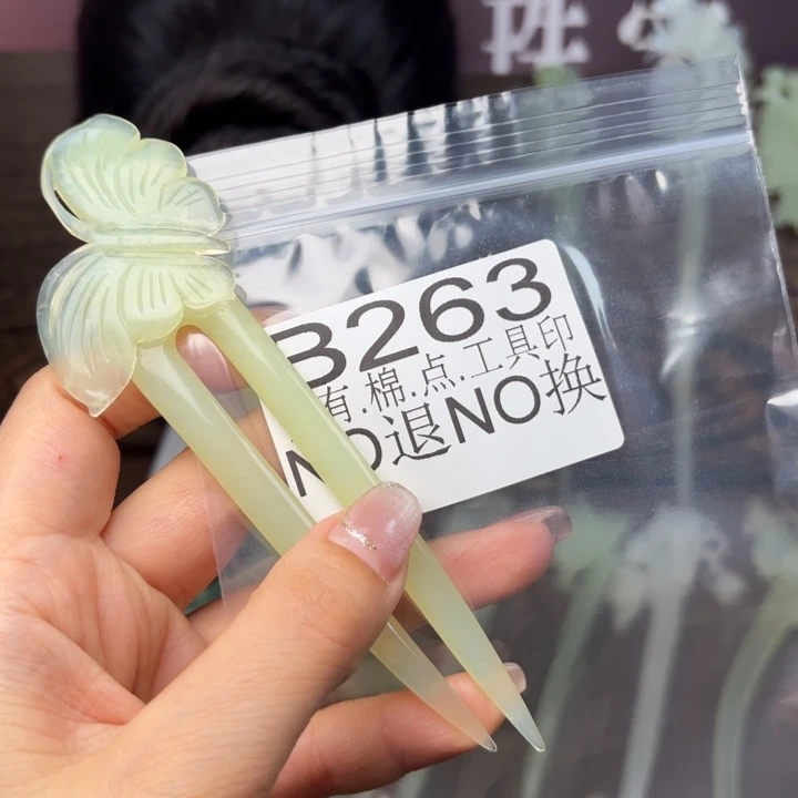 蛇纹石玉发饰合金天**莉