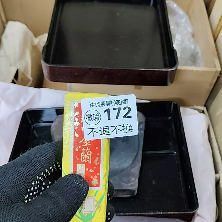 晨***曦洪源景瓷阁感谢您的支持