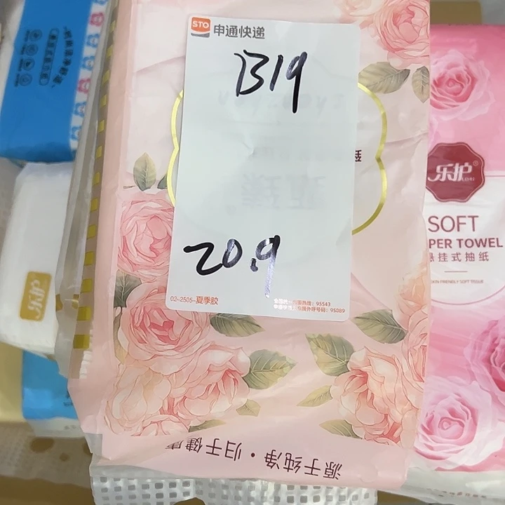 瑕疵商品介意勿拍