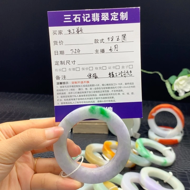 虹***颖定制翡翠天然翡翠手镯定制未镶嵌