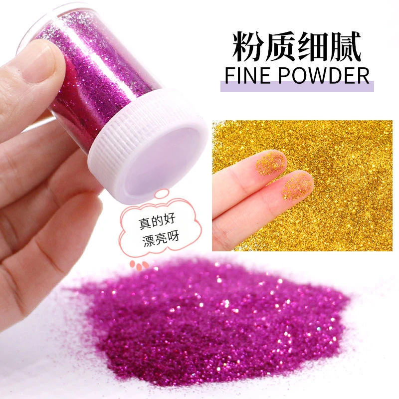 金葱粉闪粉金粉玫瑰花亮粉金粉十字绣手工DIY滴胶流麻美甲粉多色