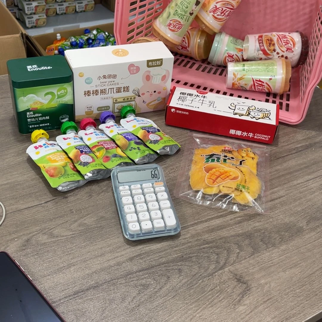 ღ***࿐南泰母婴幼儿用品164