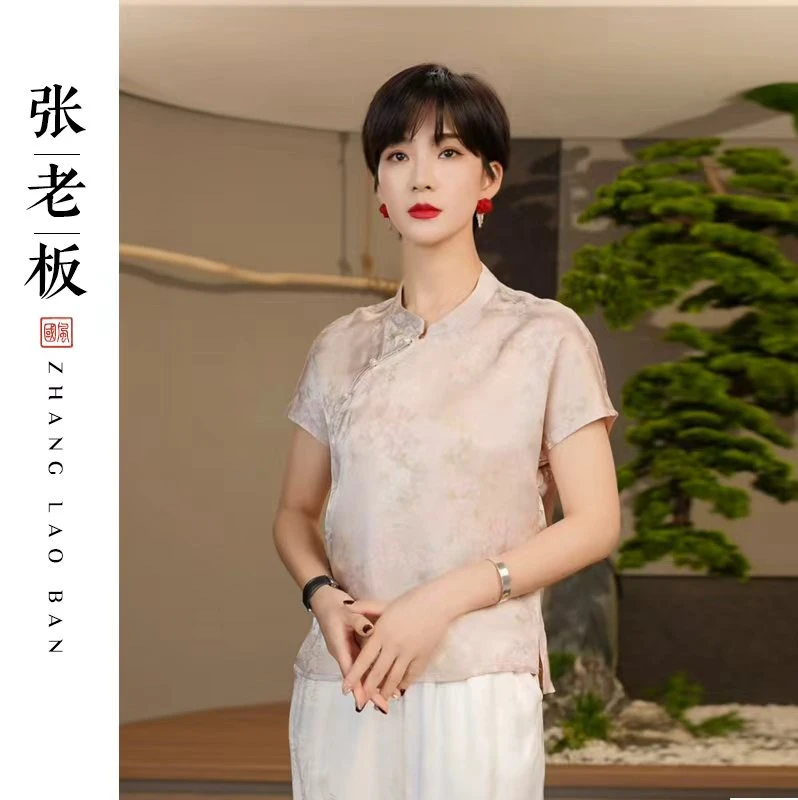 【清雅】2025春夏新款上衣小衫新中式女装国风圆领提花时尚