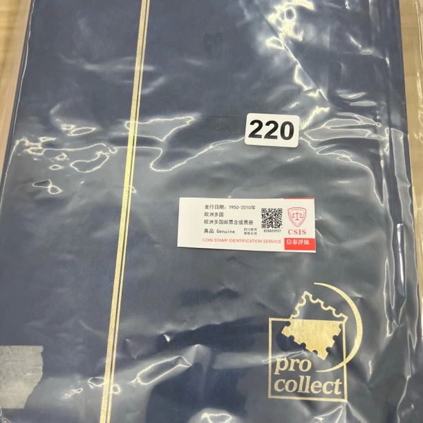 220 欧洲多国邮票含插票册已信泰评级