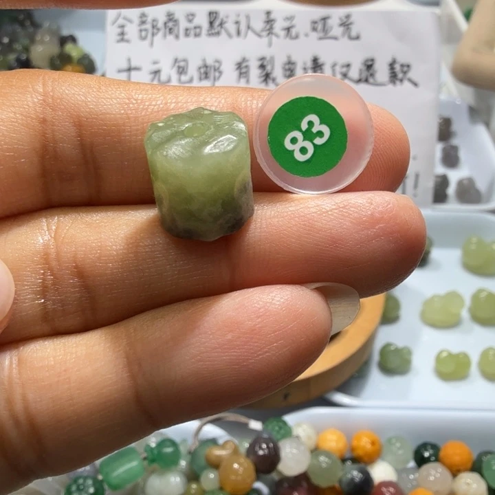 未镶嵌和田玉珠宝半成品