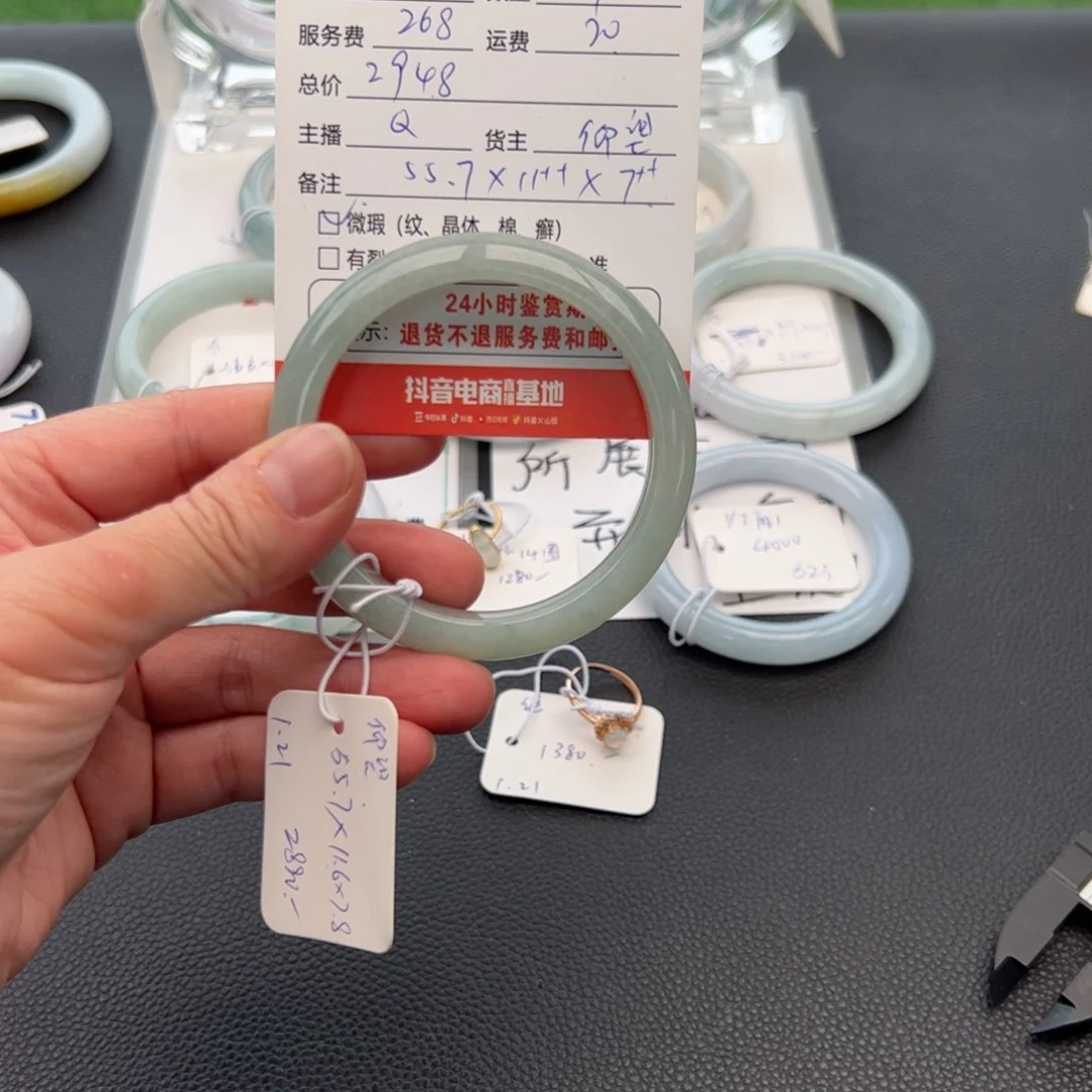 翡翠手镯未镶嵌小*圆55.7正圈